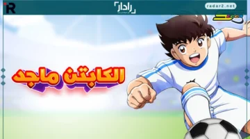 تردد قناة سبيستون 2026 الجديد على نايل سات وعرب سات بتحديث كامل